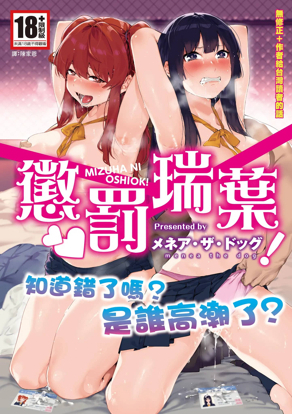 歪歪首页漫画韩漫精选